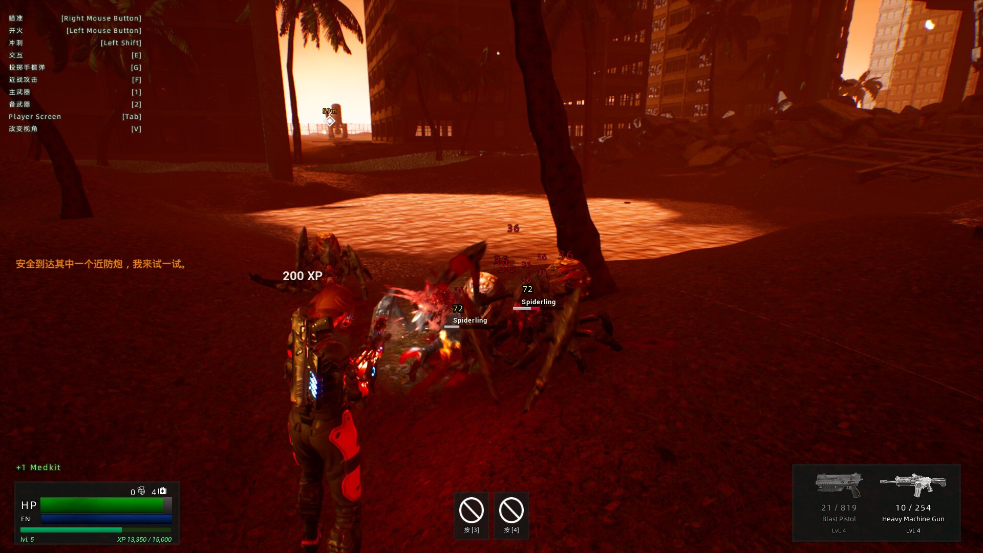 EagleRoad:WorldRise screenshot 5