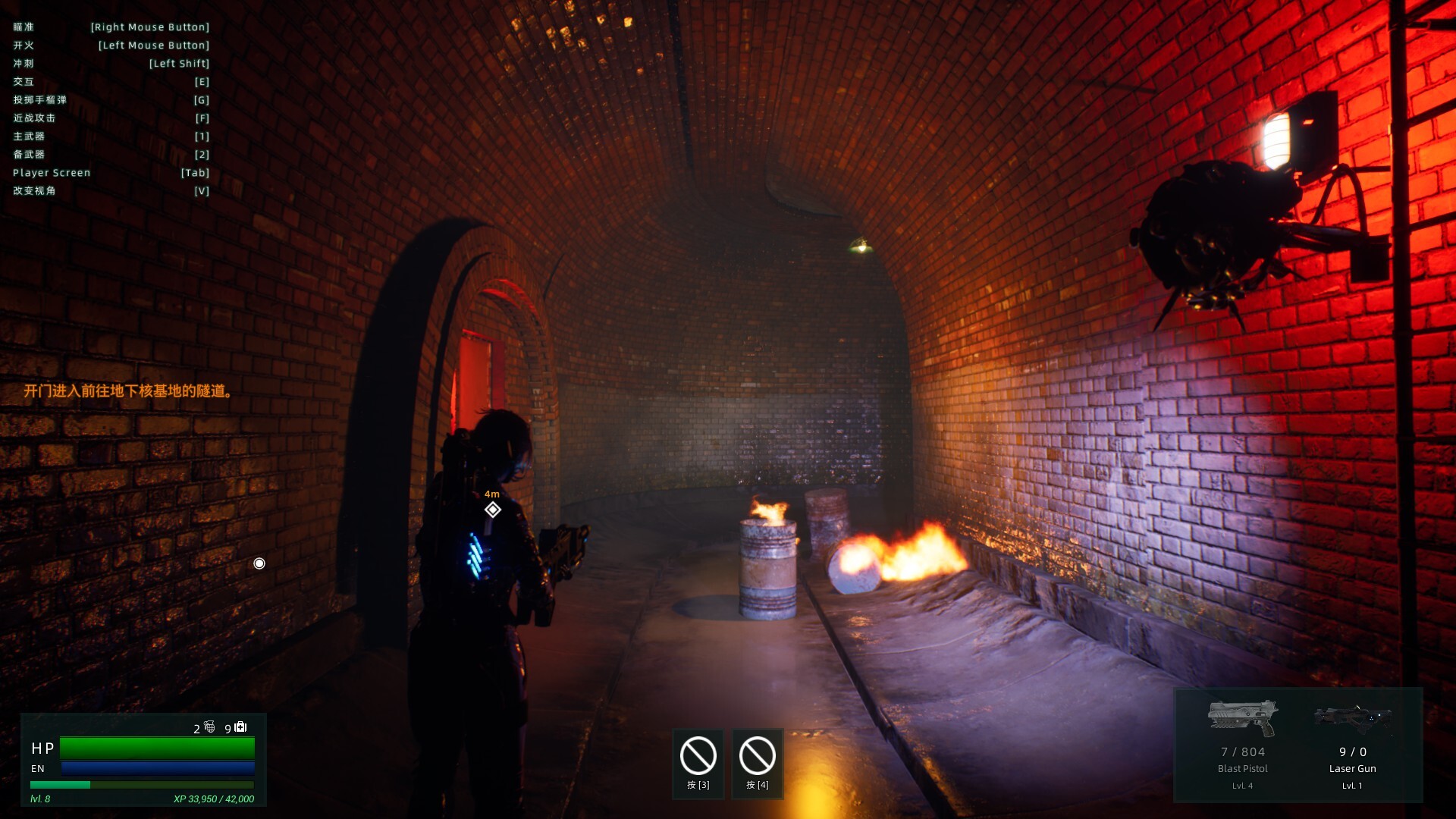 EagleRoad:WorldRise screenshot 3