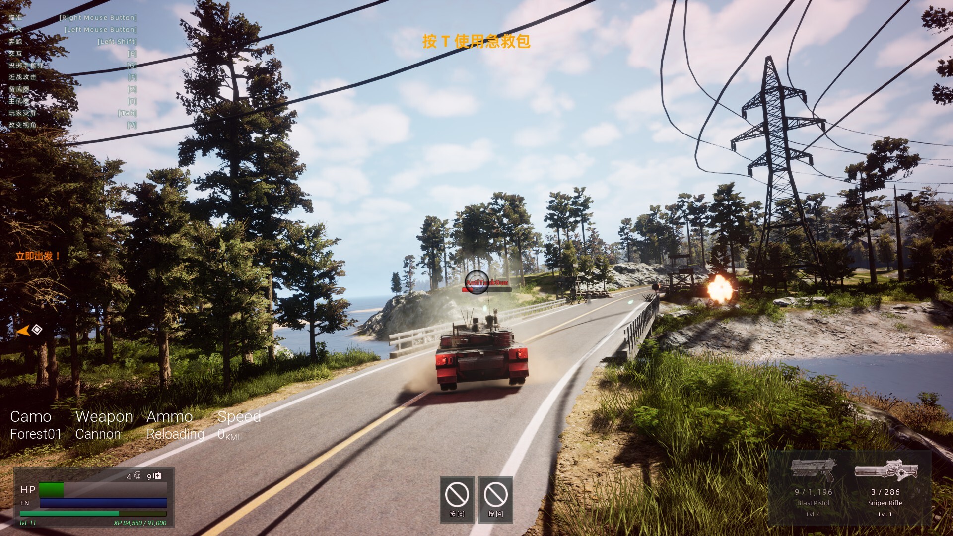 EagleRoad:WorldRise screenshot 11