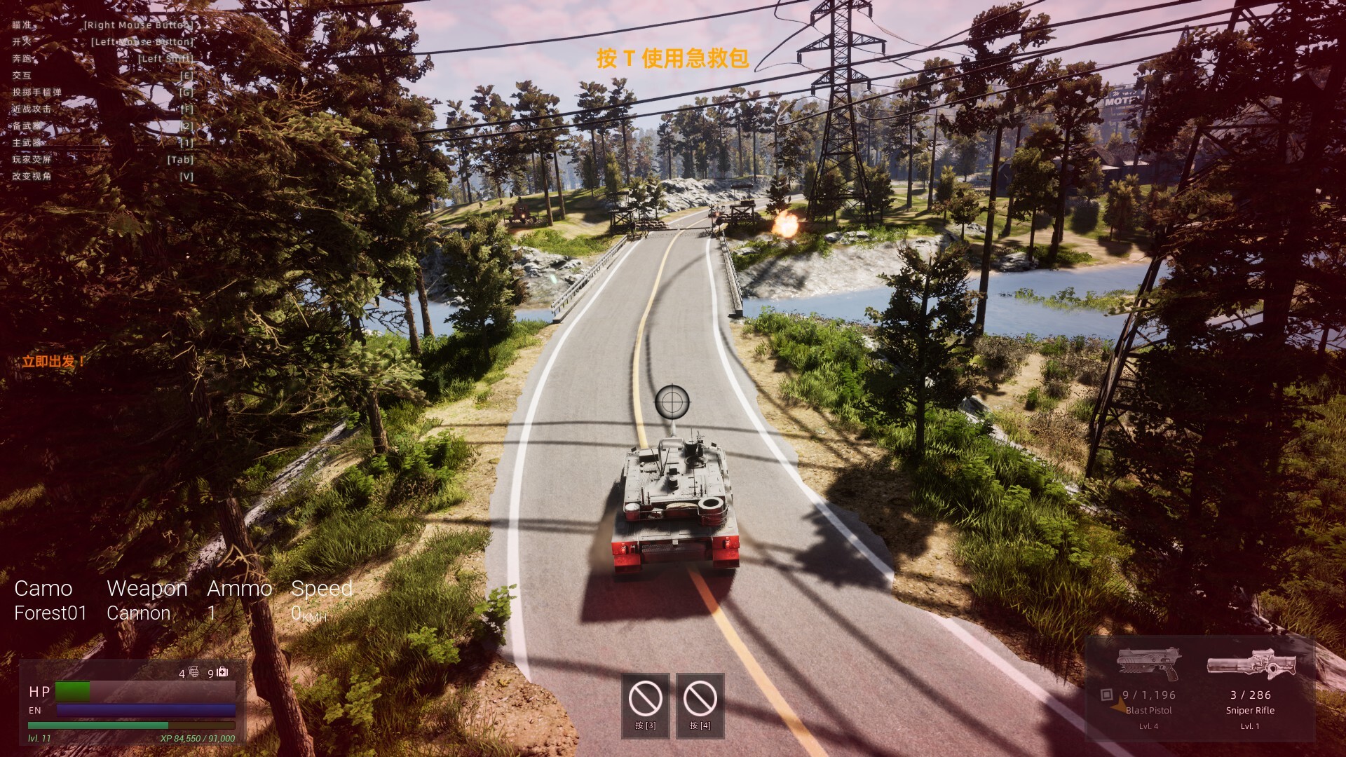 EagleRoad:WorldRise screenshot 10