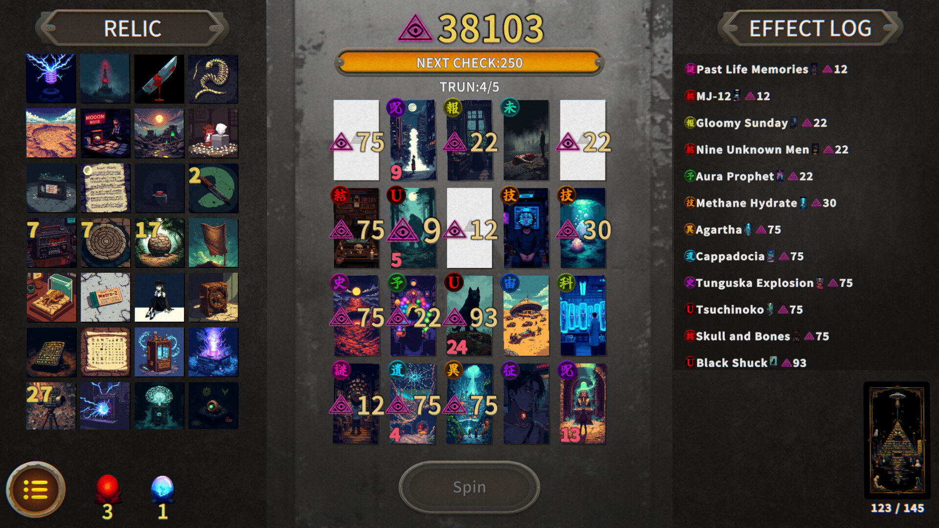 ARCANATI CARD -アルカナティカード- screenshot 1