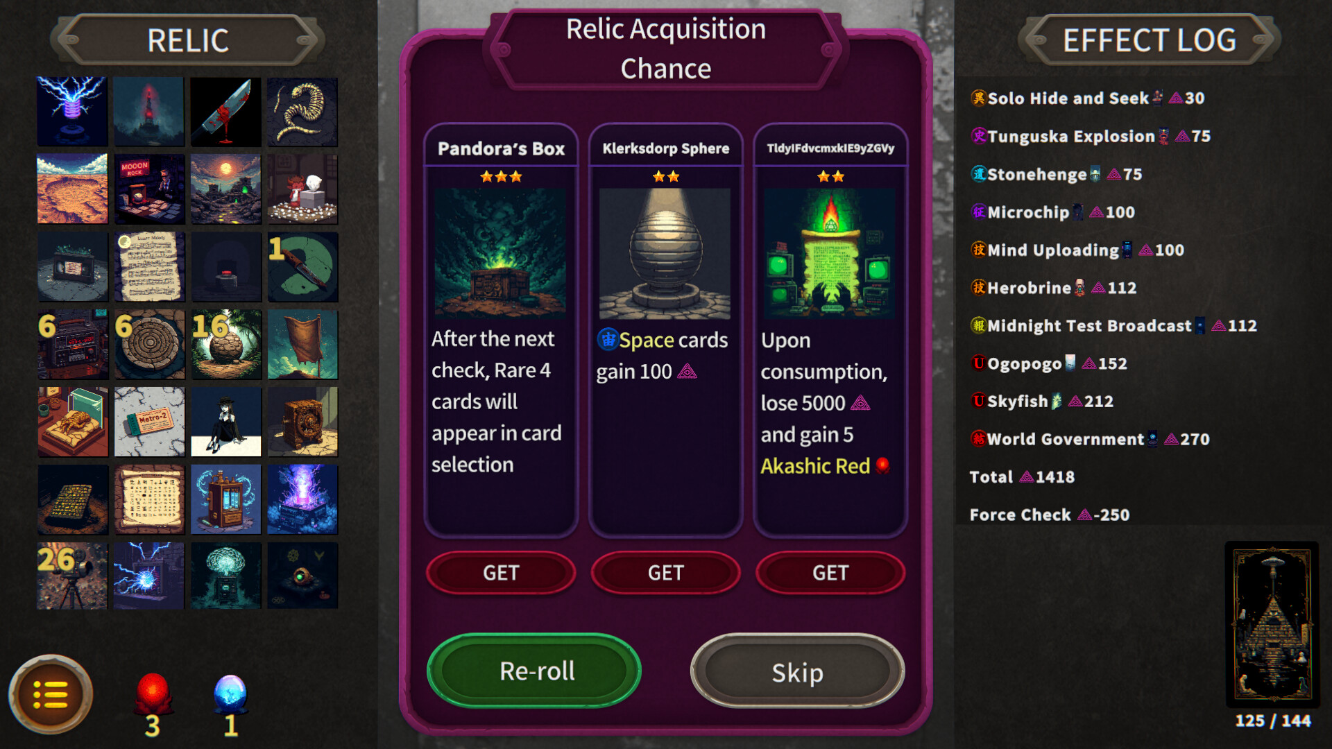 ARCANATI CARD -アルカナティカード- screenshot 3