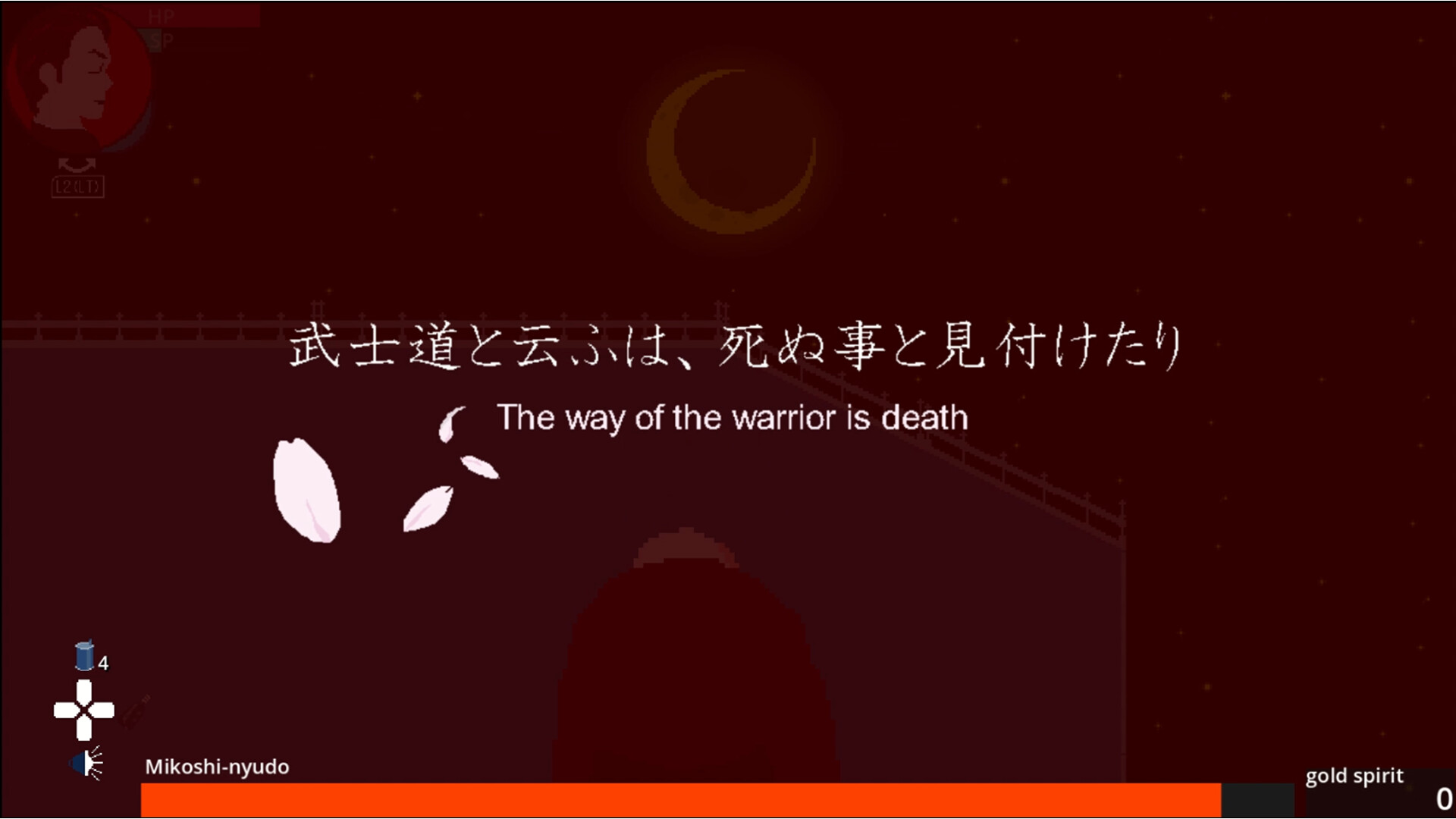 YOKAI RETURN screenshot 6