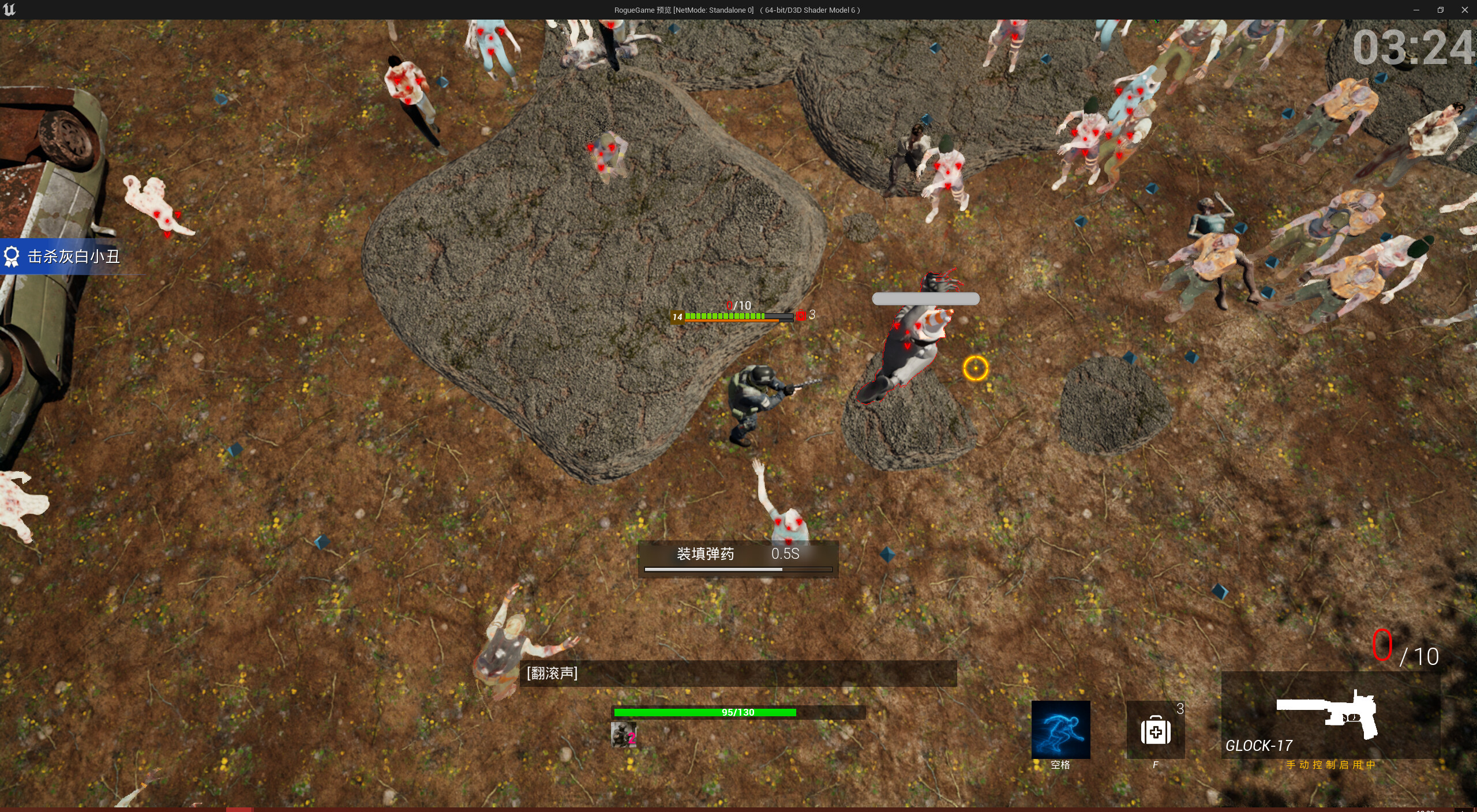 Sector IV : LockDown screenshot 4