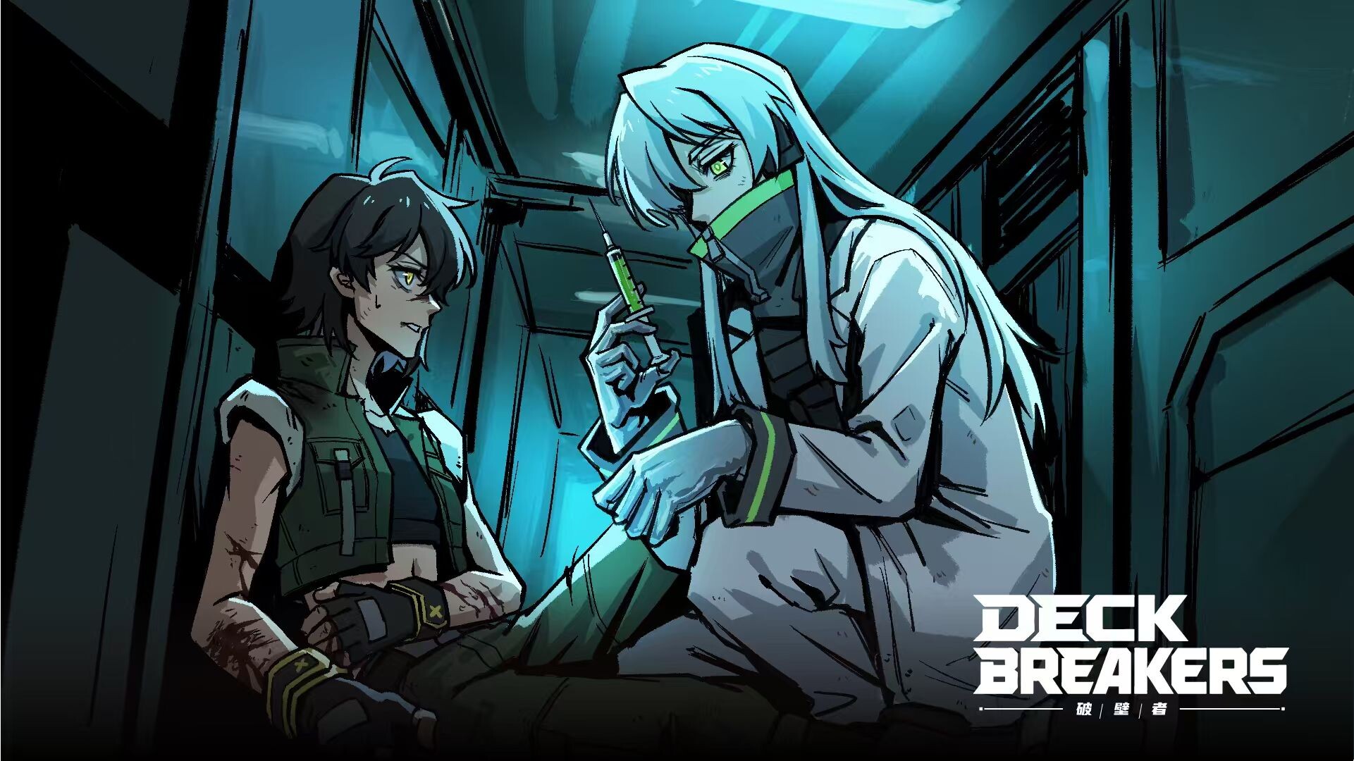 破壁者 Deck Breakers screenshot 4