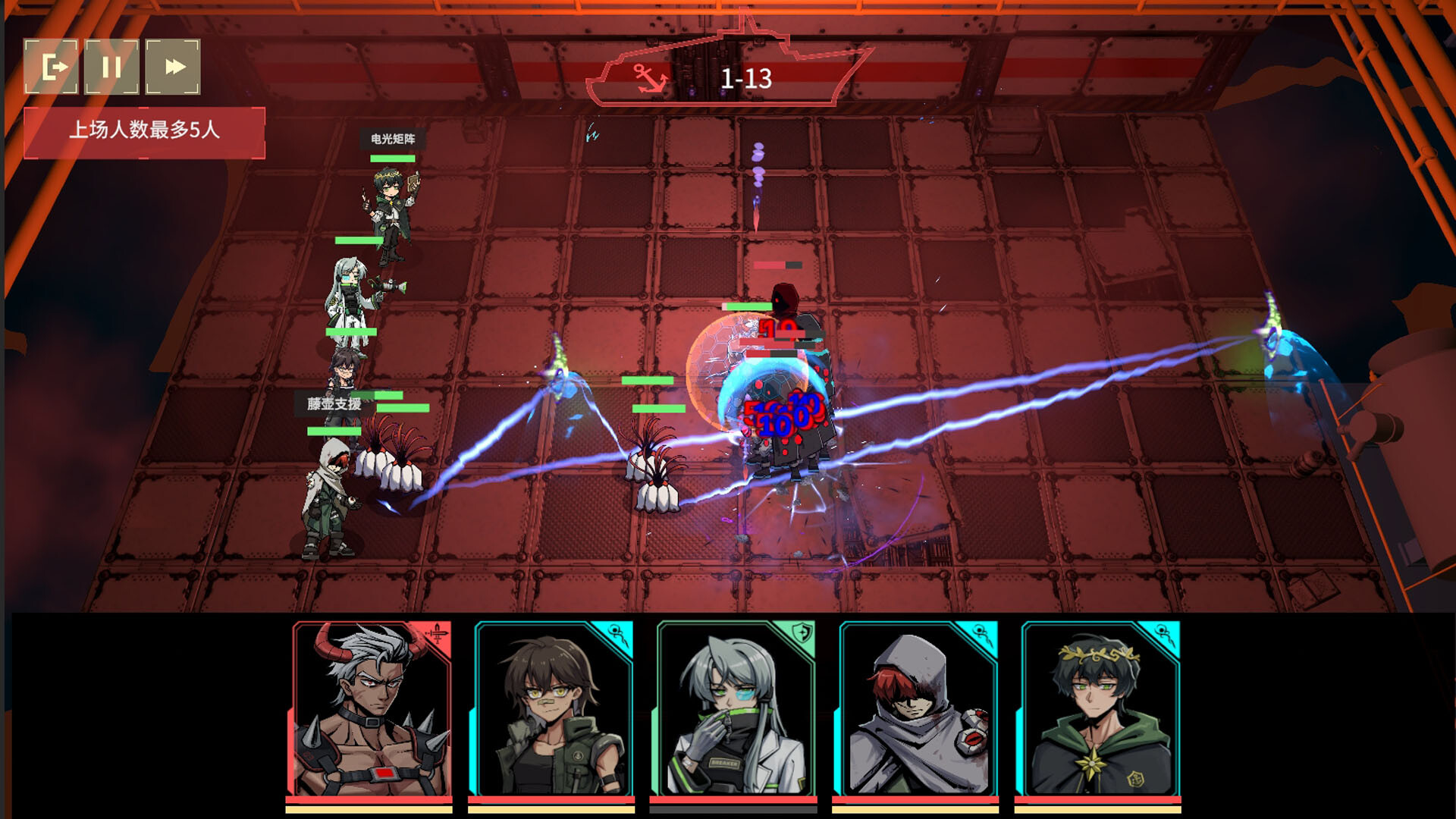 破壁者 Deck Breakers screenshot 9