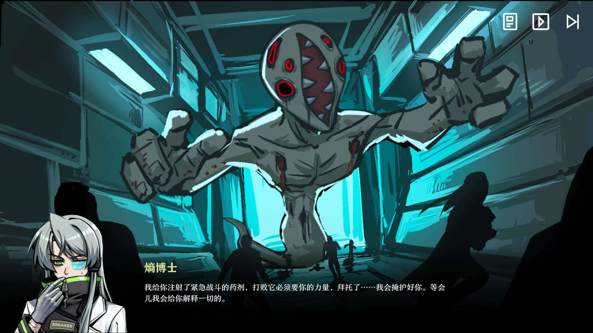 破壁者 Deck Breakers screenshot 1