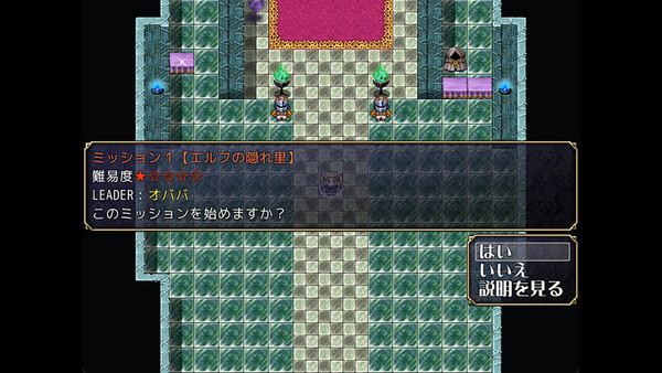 Lord Liberty Quest II ~Pure White~ screenshot 7