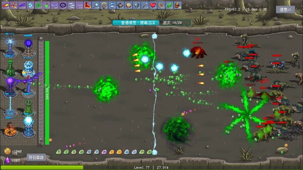 Screenshots