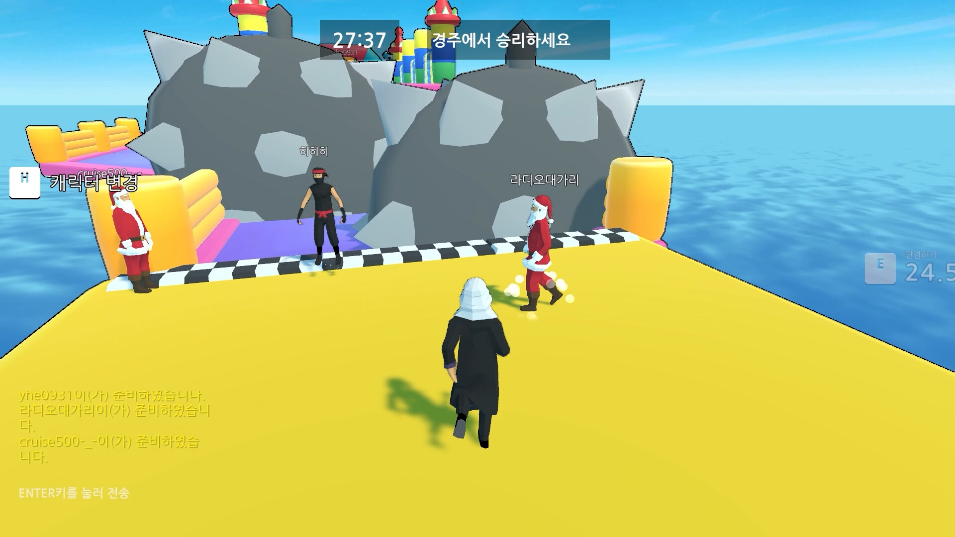 TrollMaker screenshot 1