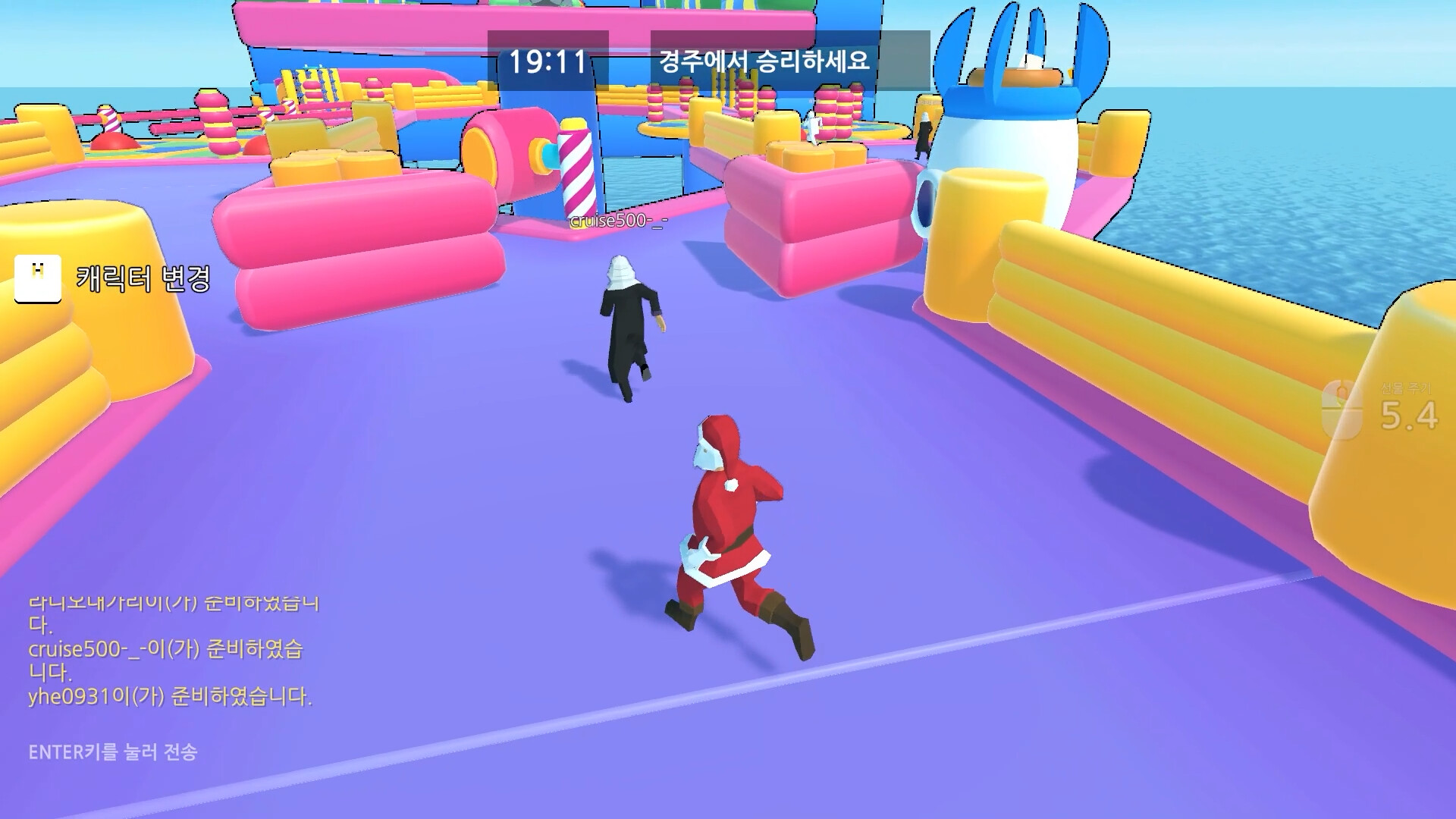 TrollMaker screenshot 5