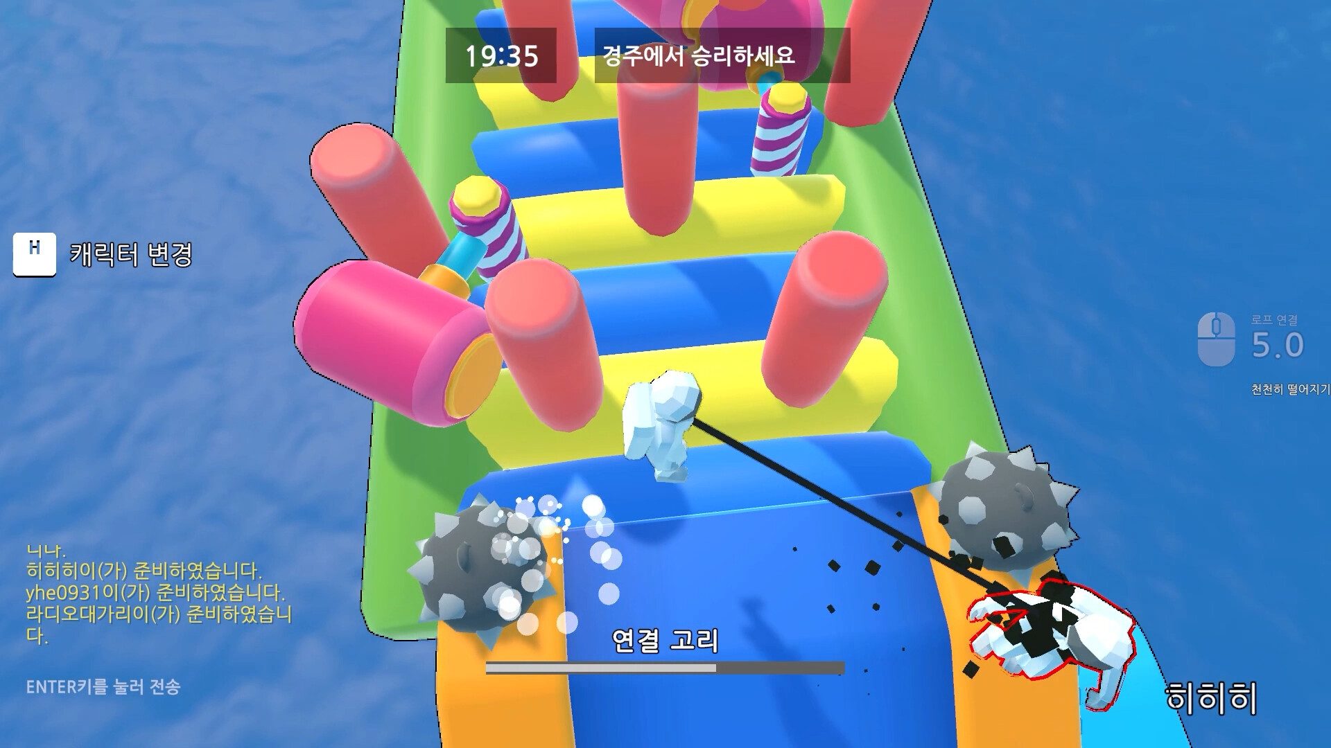 TrollMaker screenshot 2