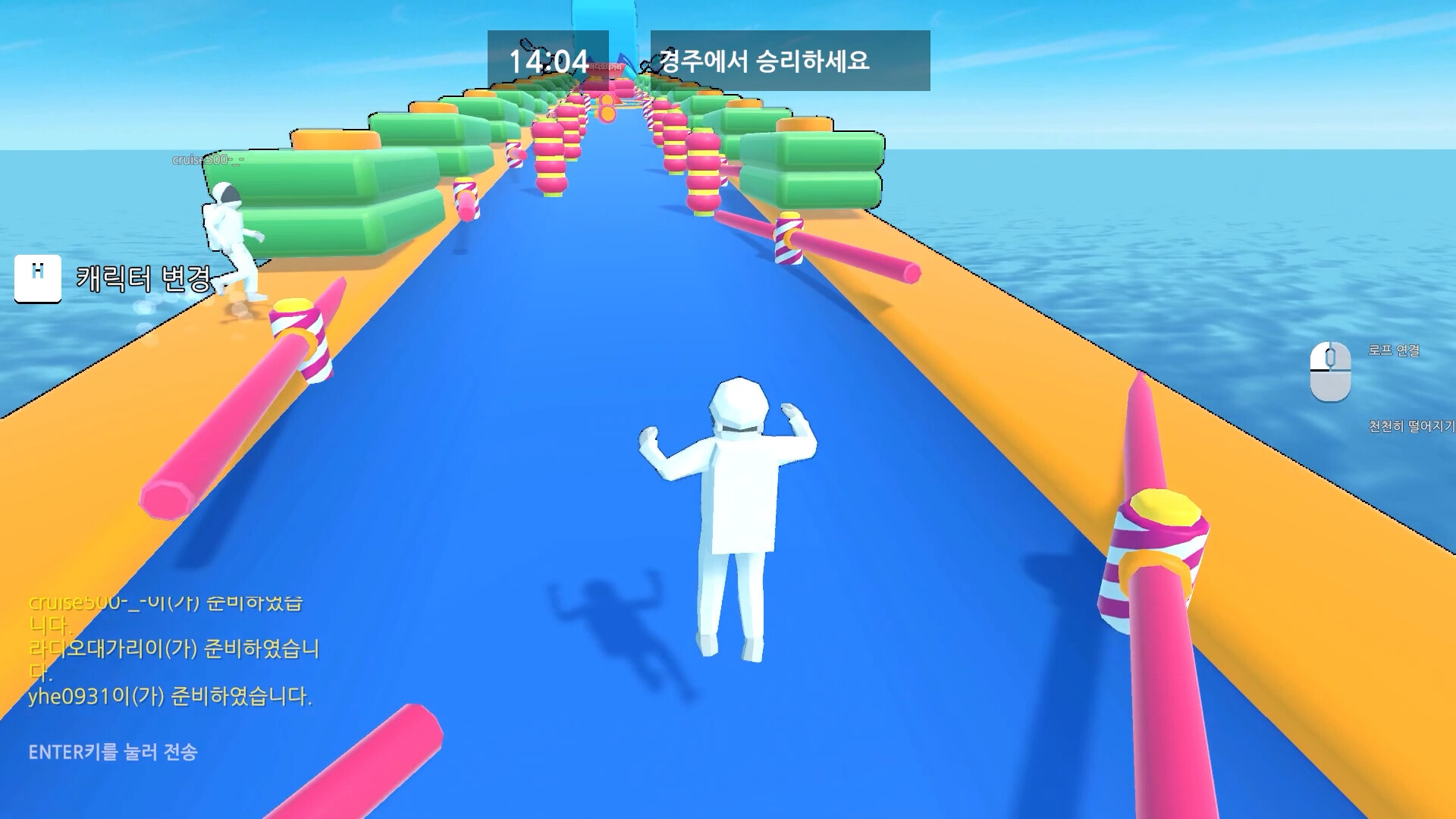 TrollMaker screenshot 4