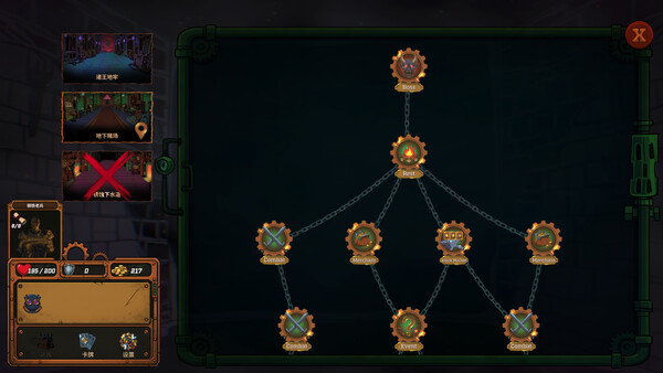 King’s Well screenshot 26