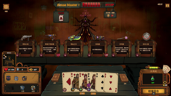 King’s Well screenshot 22