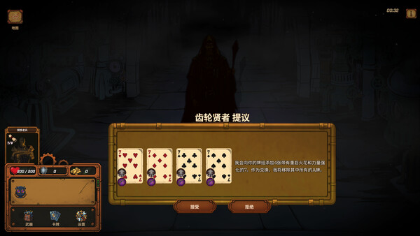 King’s Well screenshot 21