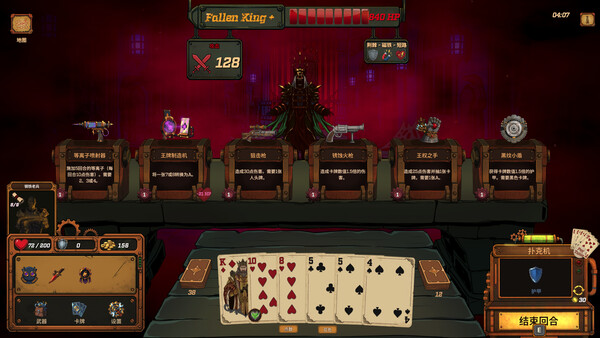King’s Well screenshot 14