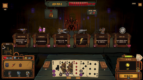 King’s Well screenshot 19