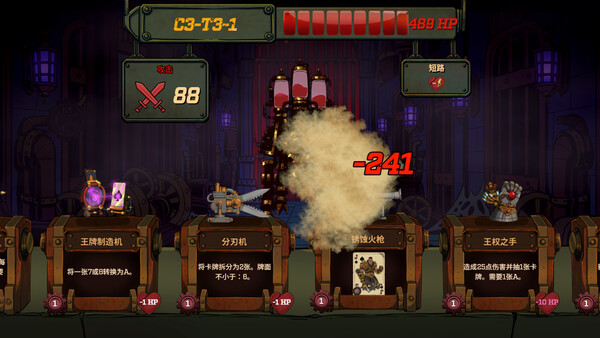 King’s Well screenshot 16