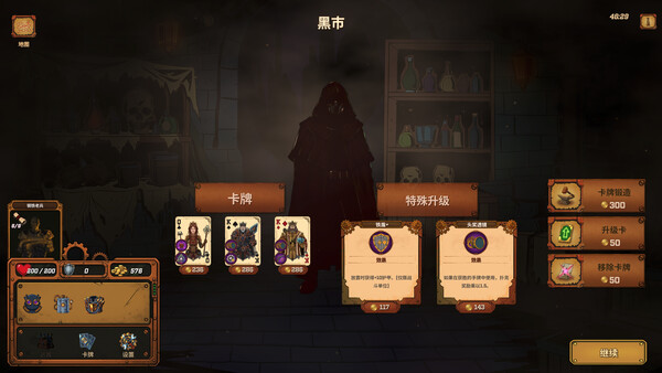 King’s Well screenshot 23
