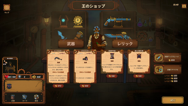 Screenshots