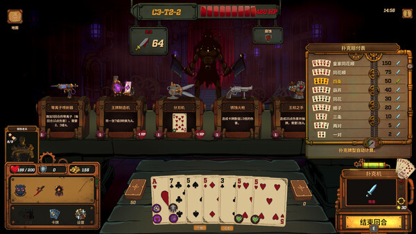 King’s Well screenshot 17