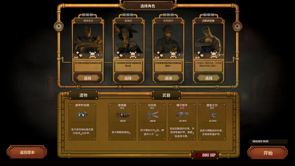 King’s Well screenshot 15