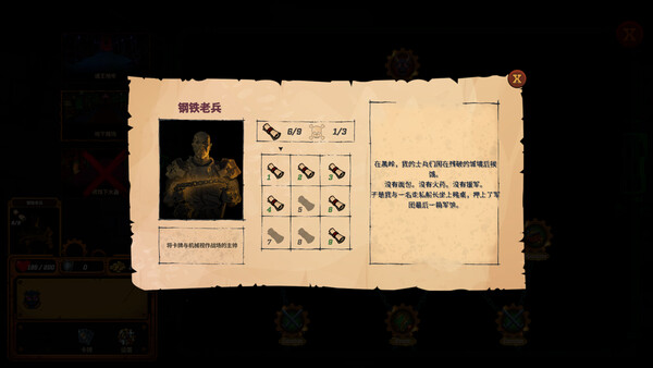 King’s Well screenshot 18