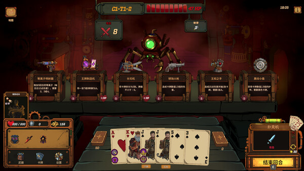 King’s Well screenshot 24
