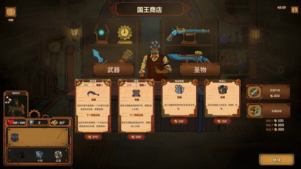 King’s Well screenshot 25