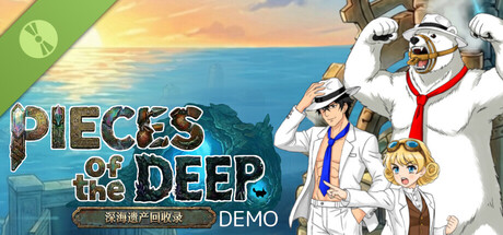 PIECES OF THE DEEP 深海遗产回收录 Demo