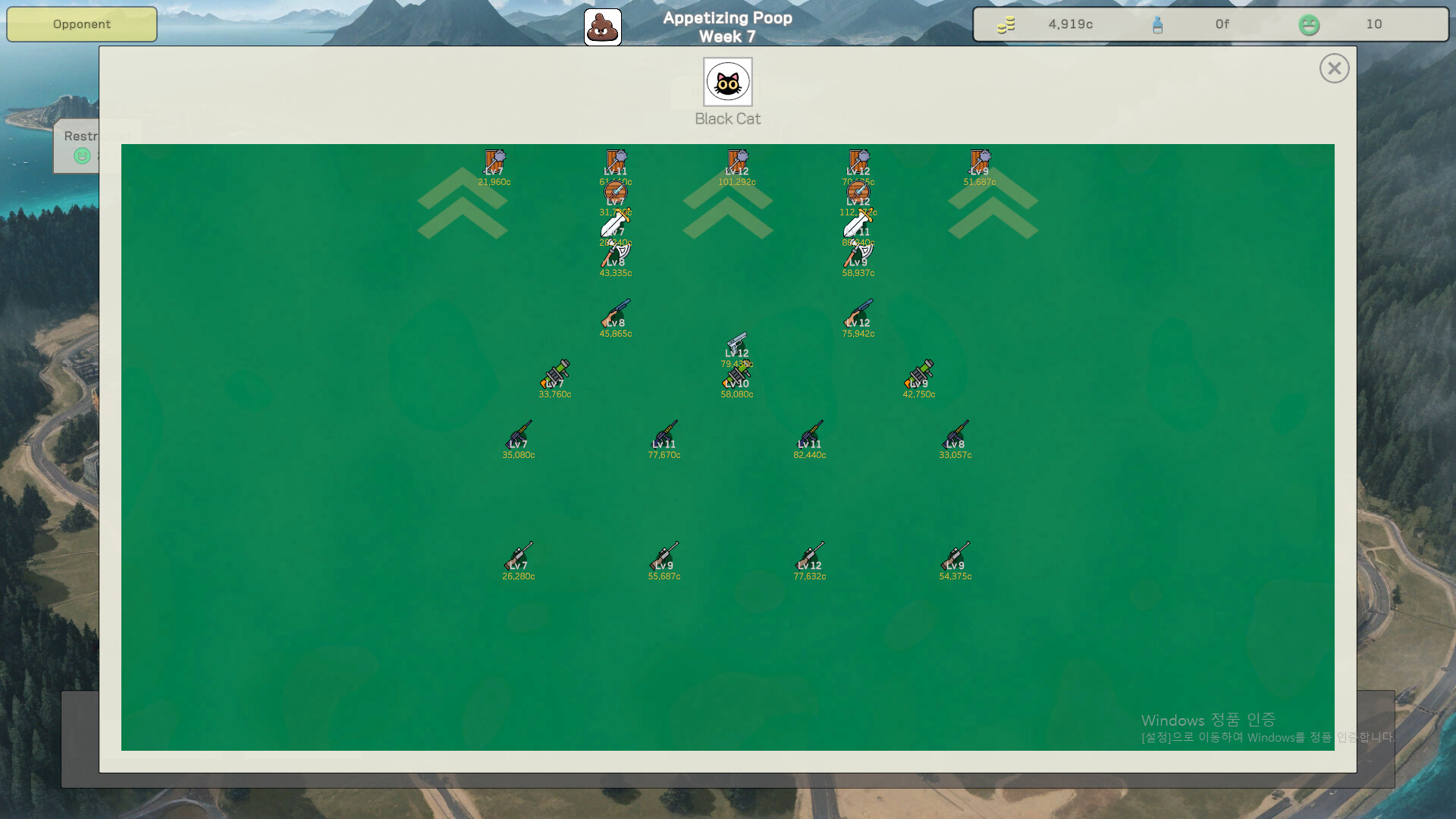 Unit League screenshot 1