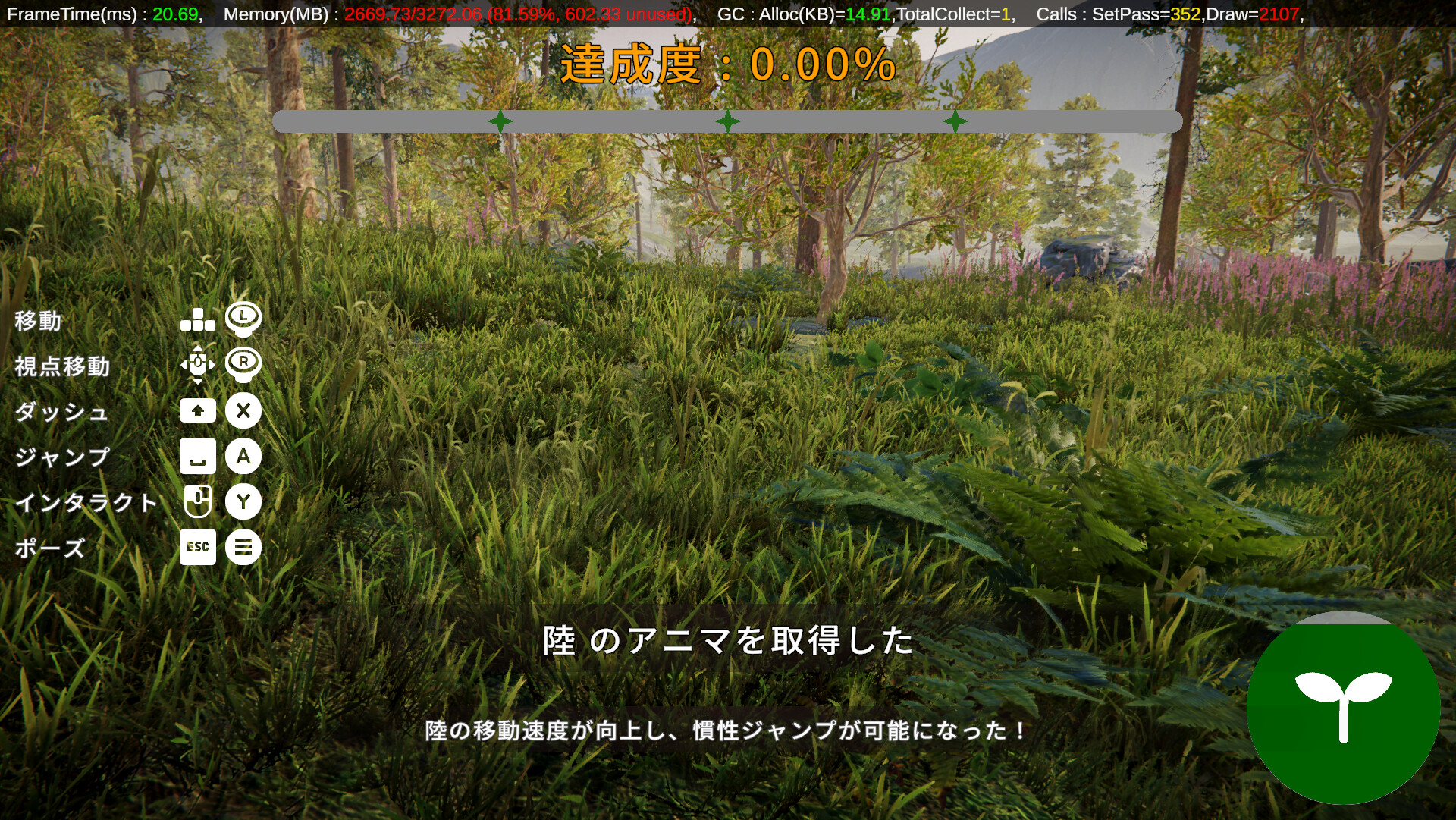 Qualial Nature screenshot 4
