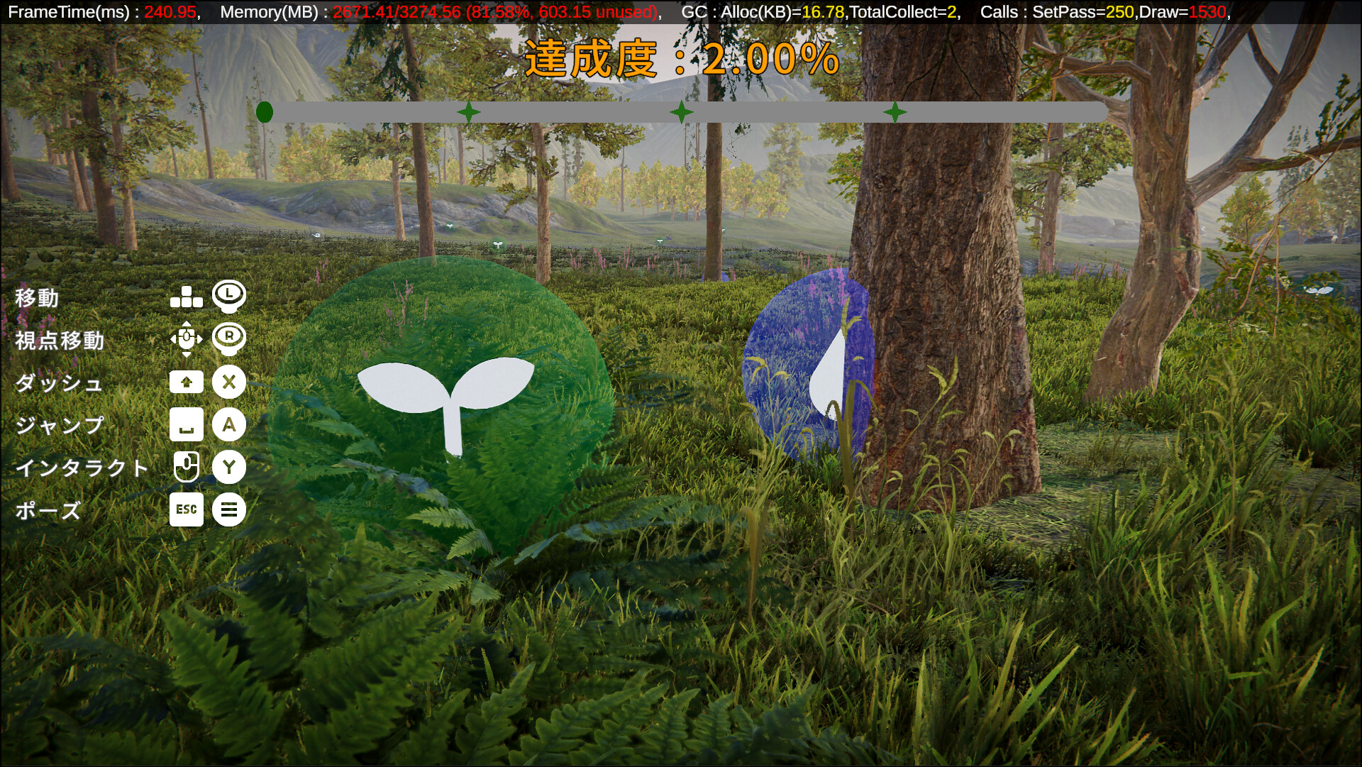 Qualial Nature screenshot 5