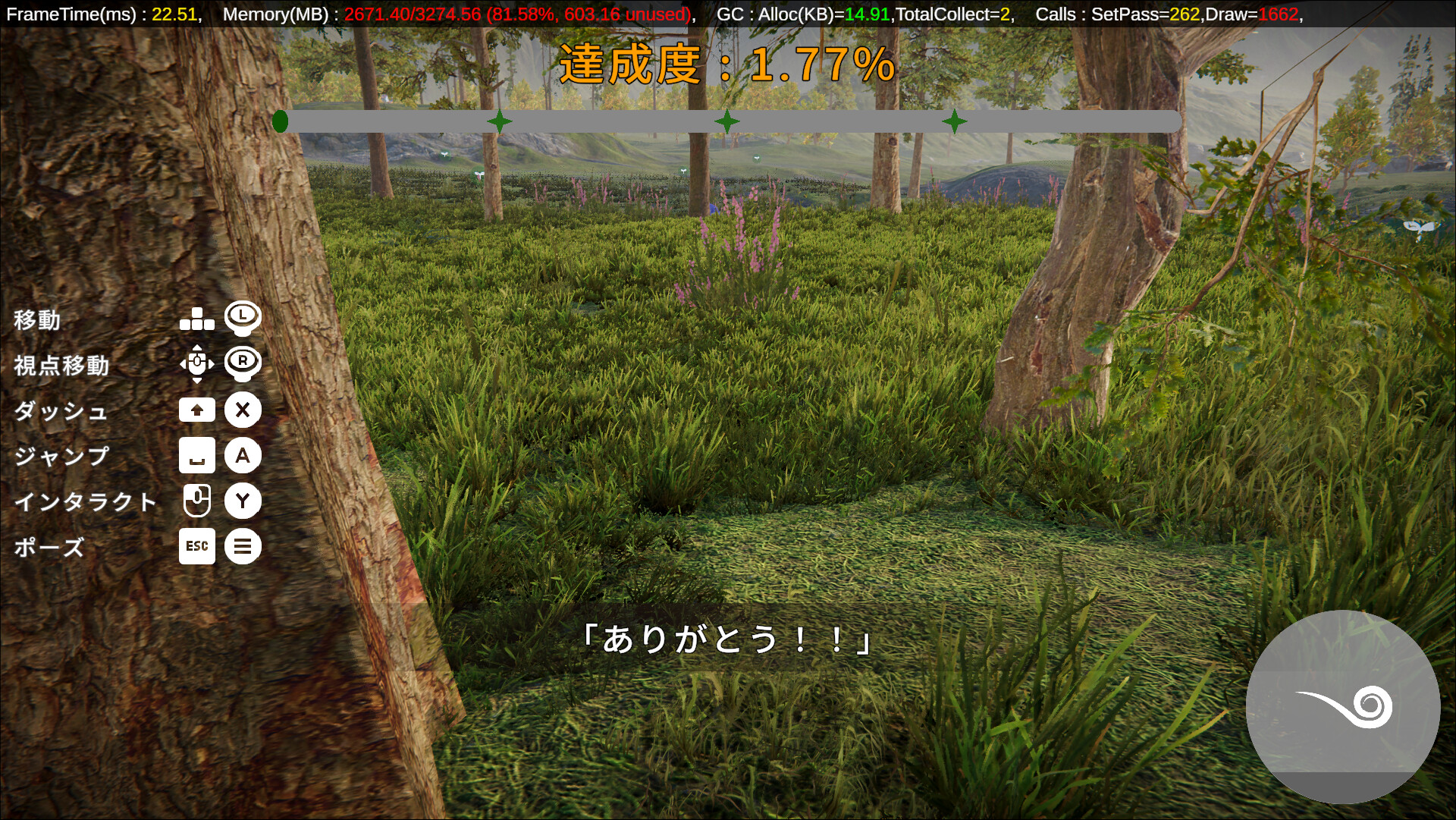 Qualial Nature screenshot 2