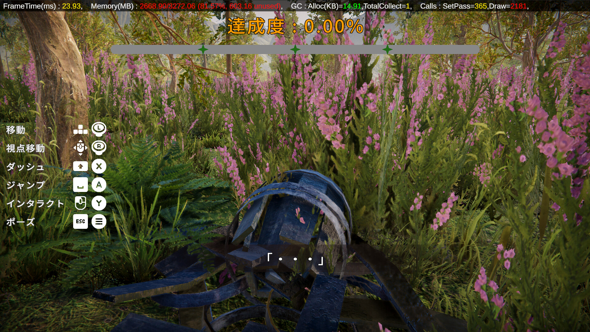 Qualial Nature screenshot 3