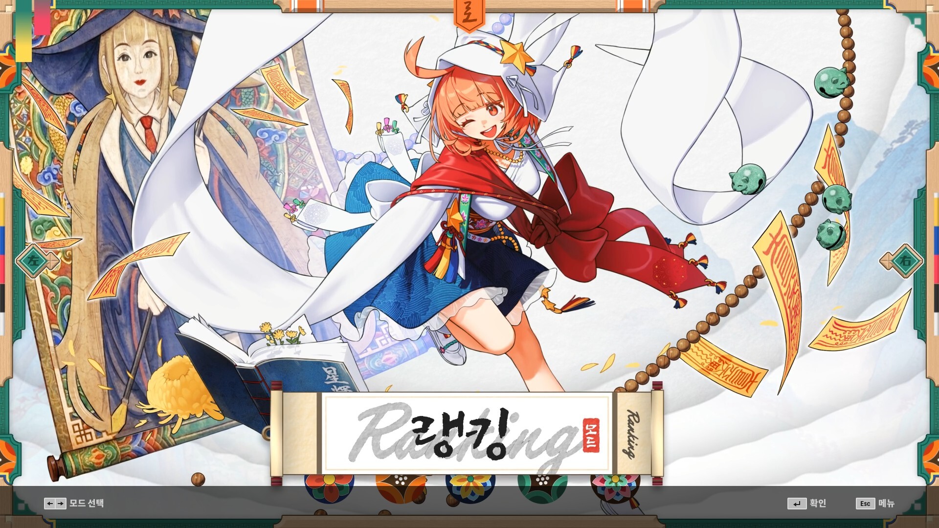 DJMAX RESPECT V - CLEAR PASS : S18 CLEAR POINT BOOSTER screenshot 6