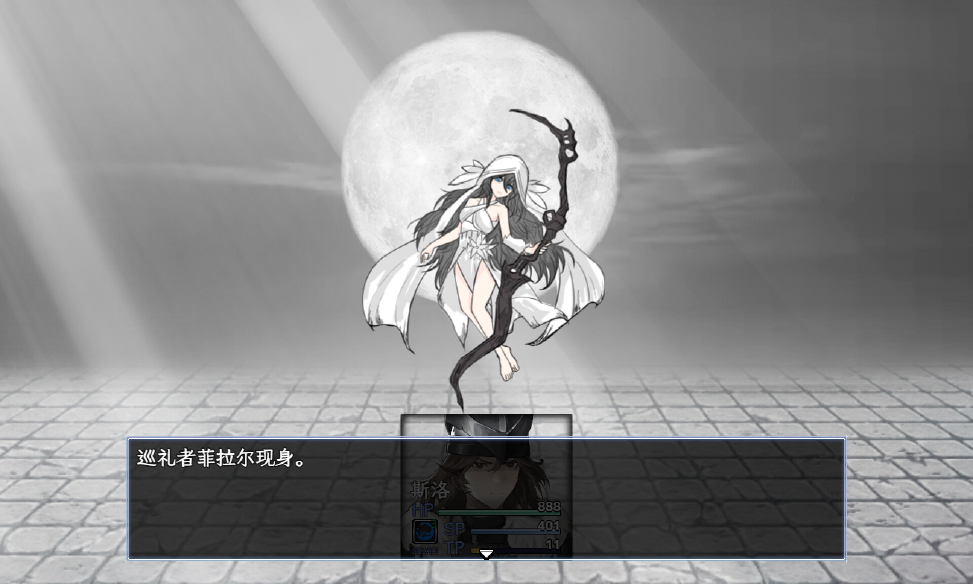罪恶之归 SinReturn screenshot 7