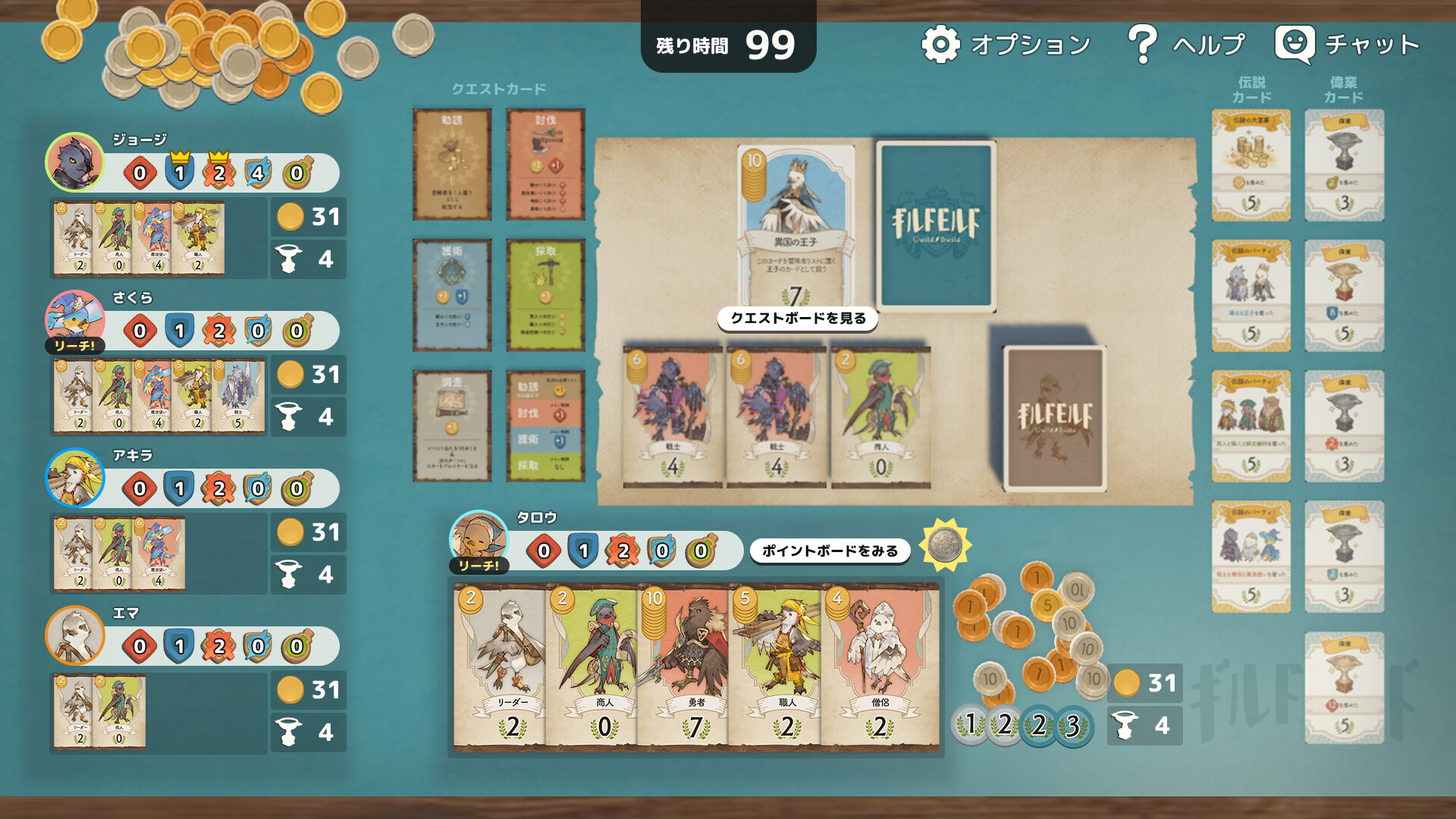 Hakuroku Game Collection screenshot 5