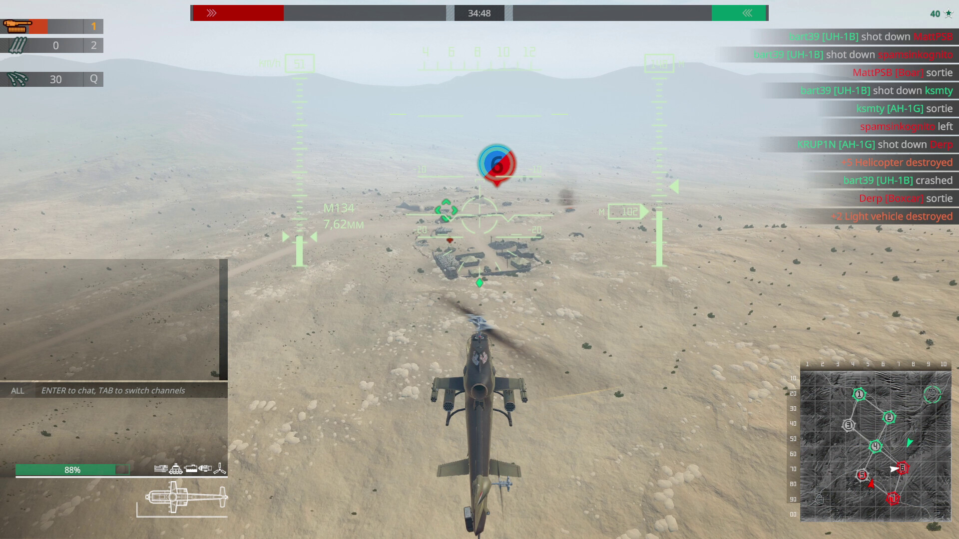 Heliborne Collection screenshot 4