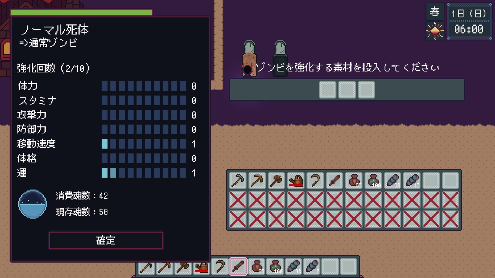 ZomeStead screenshot 5