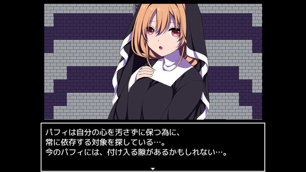 Colosseum Clothes-Ripper: The Erotic Arena RPG screenshot 11