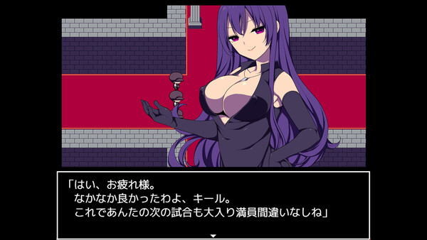Colosseum Clothes-Ripper: The Erotic Arena RPG screenshot 5