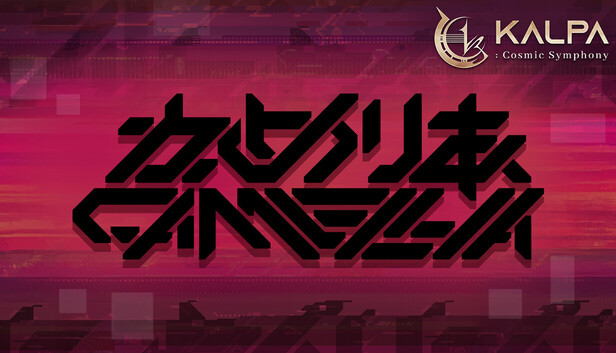 Steam：カルパ: コズミック シンフォニー - Camellia Pack