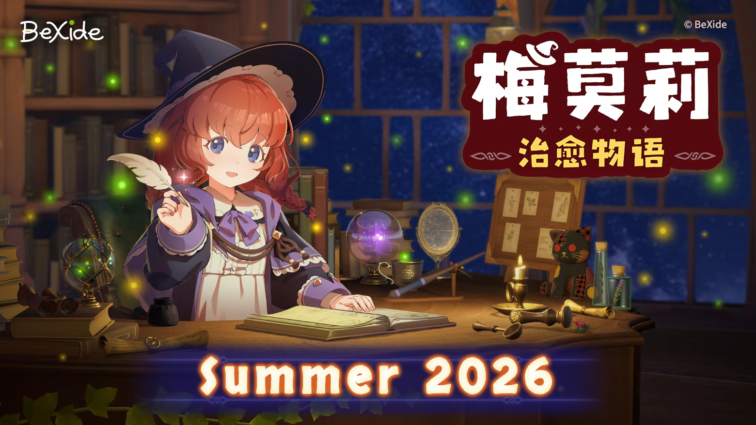 [260724](ENG)Memory of Memorie A Chill Story 游戏 第14张