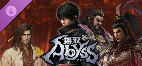 無双アビス - 『真・三國無双 ORIGINS』コラボ 「メインコンテンツセット＋追加プレイアブルキャラクターセット」パック