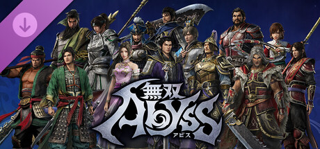 無双アビス - 『真・三國無双 ORIGINS』コラボ 「追加アナザーキャラクターセット」フルパック