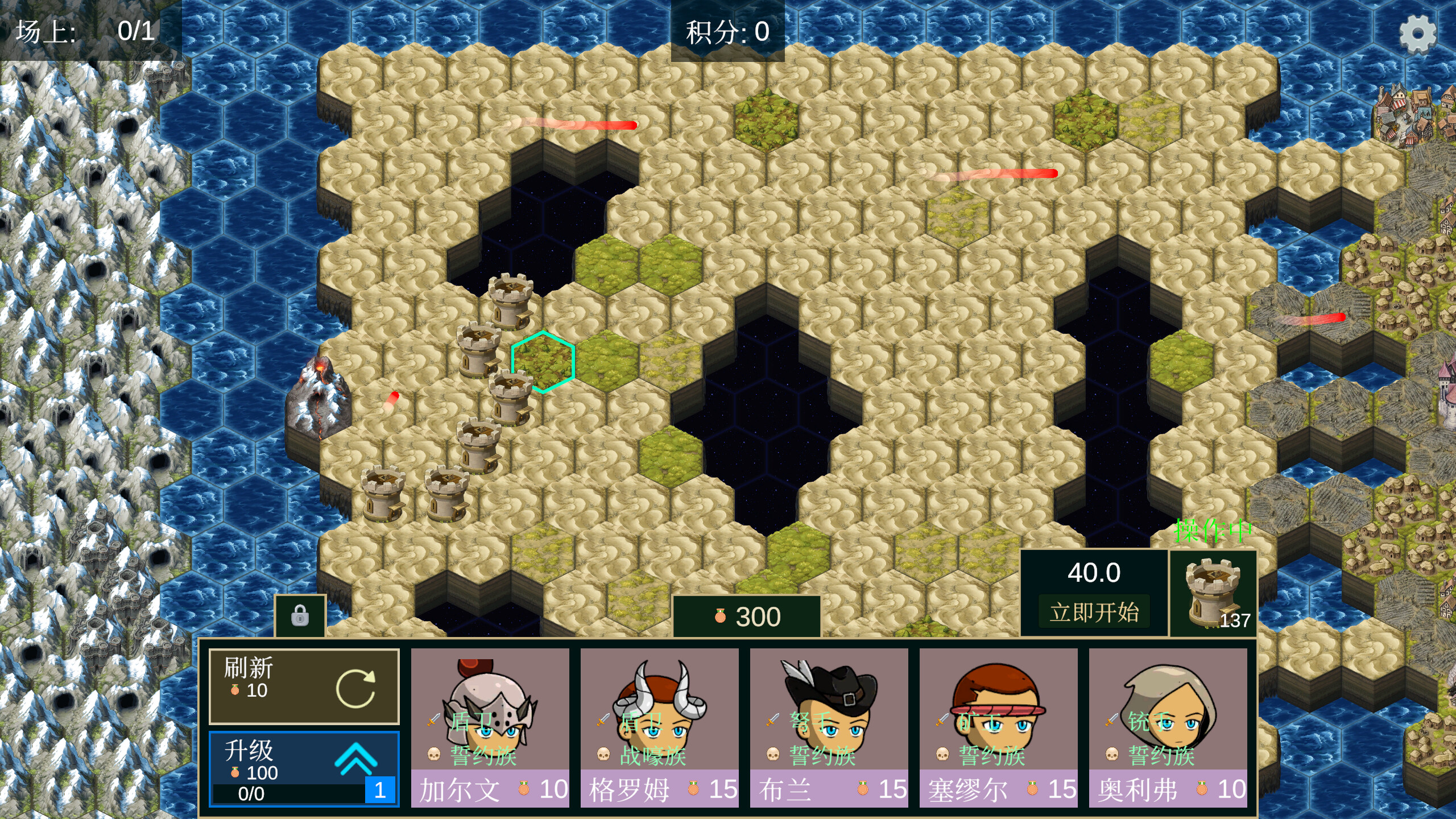 The Unbroken line screenshot 1
