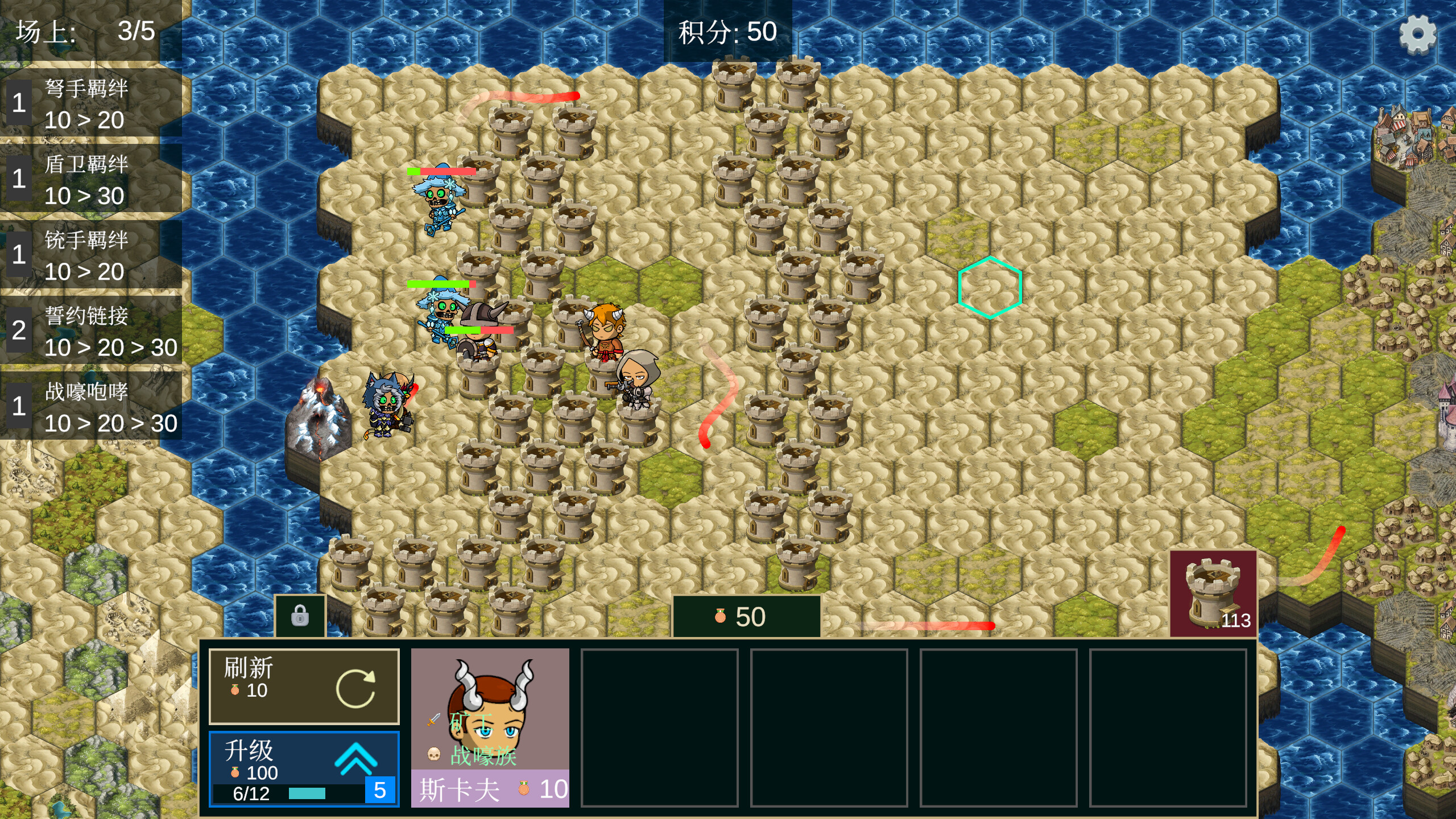 The Unbroken line screenshot 4