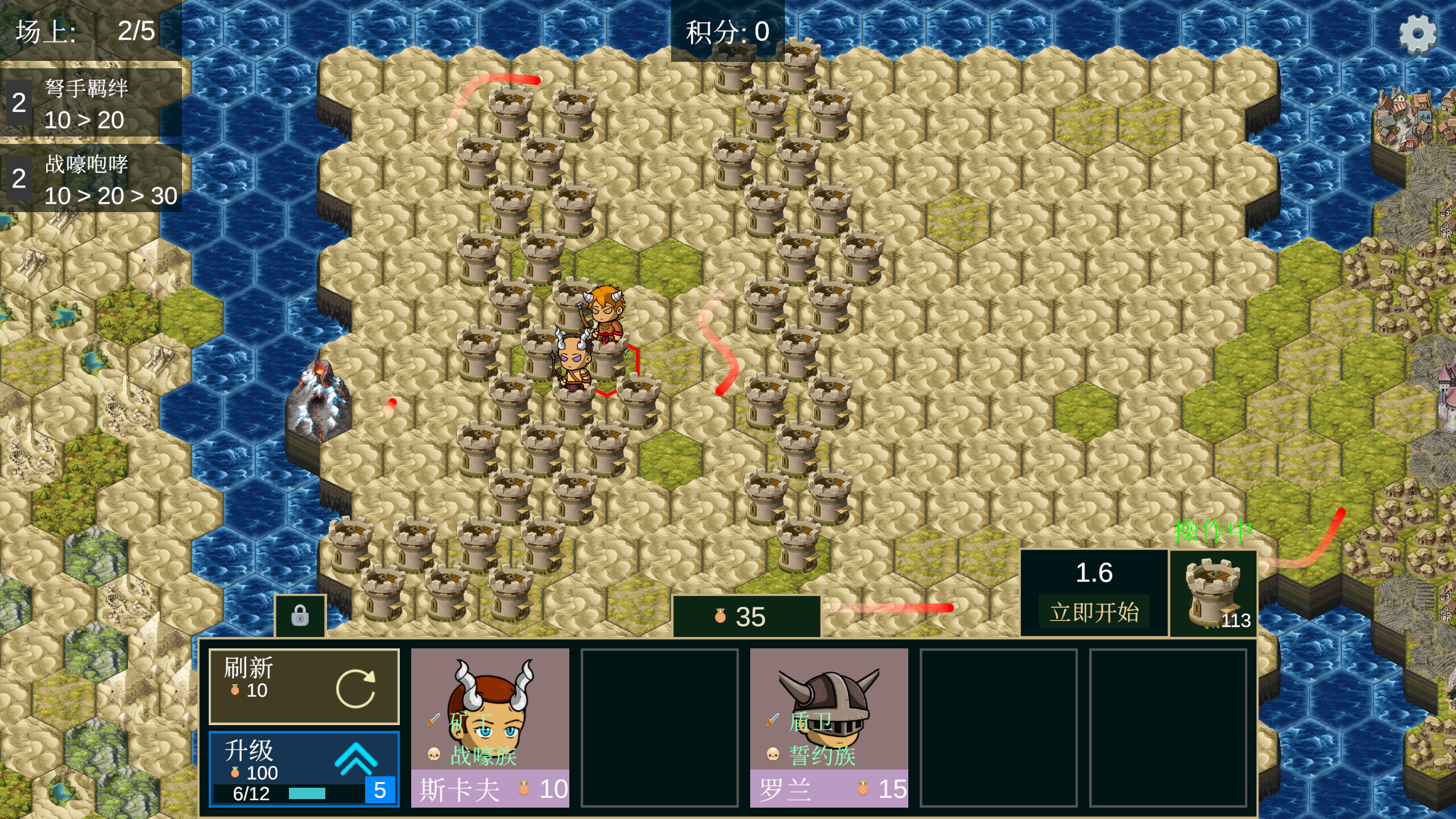 The Unbroken line screenshot 3